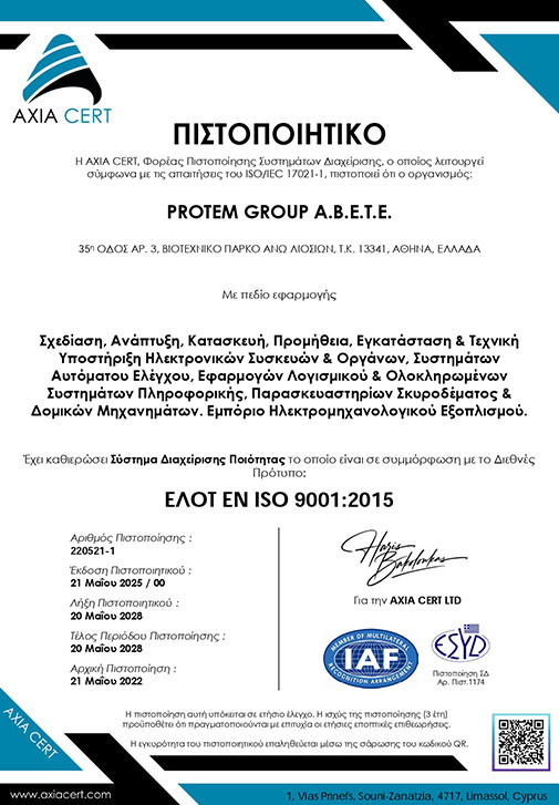 axia certification gr 2028