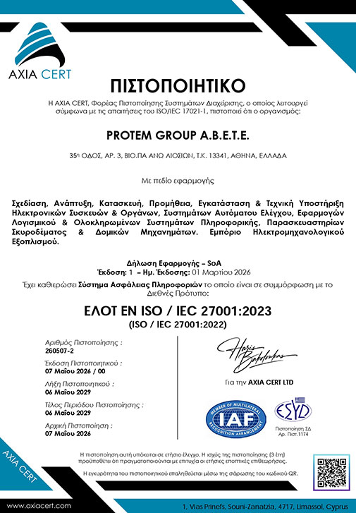 axia certification gr 2029