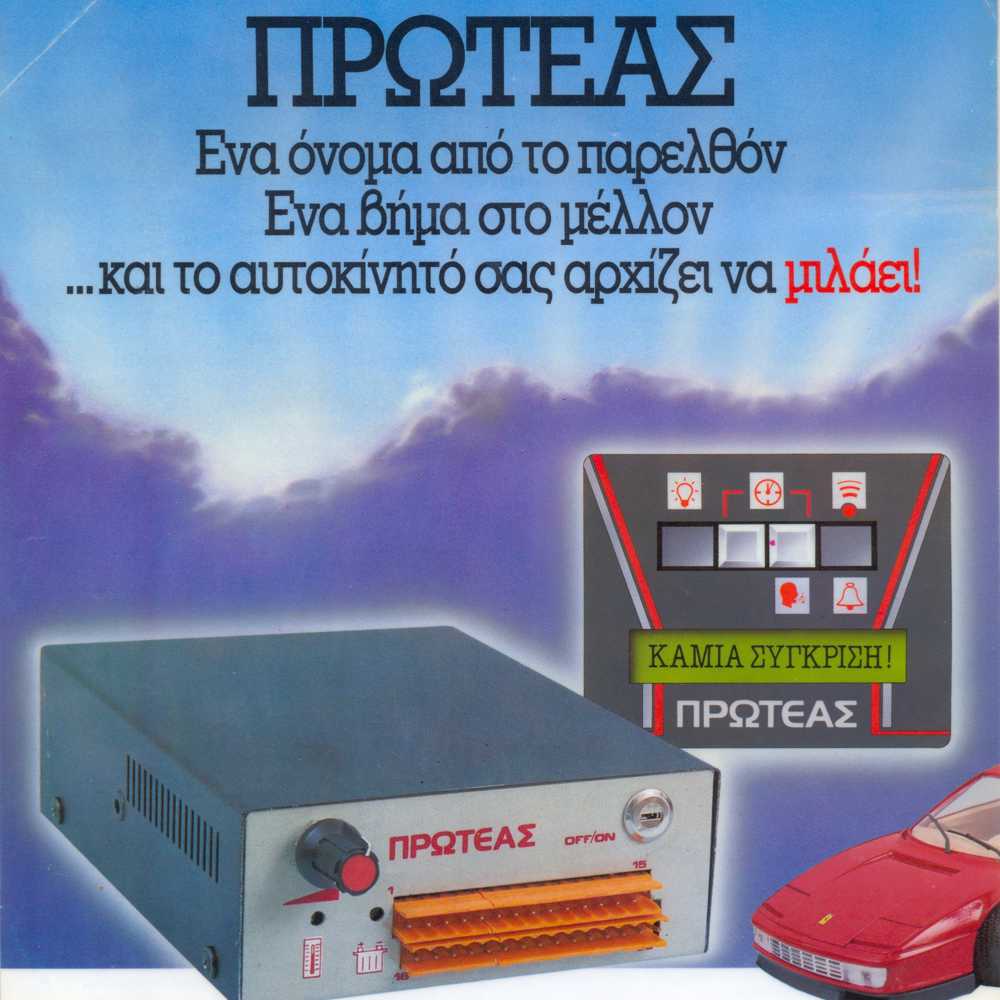 1989