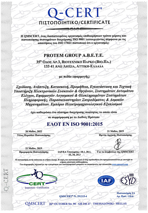 protem iso 9001 2015 gr