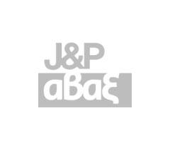 abaks