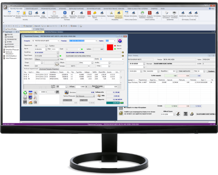 Betolink®-Enterprise