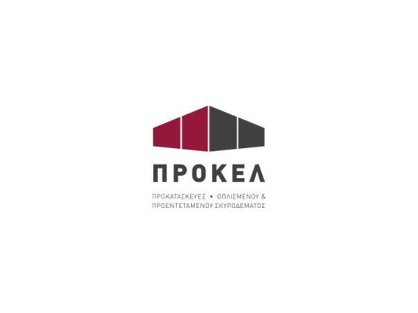 ΠΡΟΚΕΛ-Α.Ε.